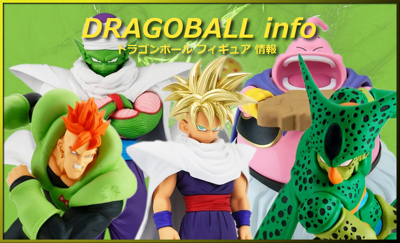 2026年7月 プライズ フィギュア | | BirdBlog-Z