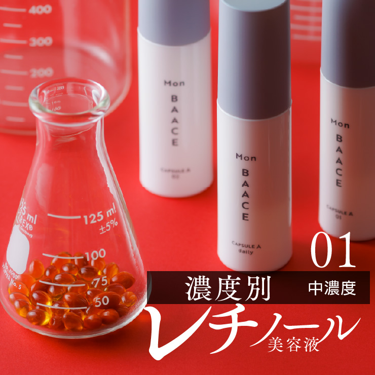 導入美容液 AHA ナイアシンアミド - オカズ ムキタマピール 30mL