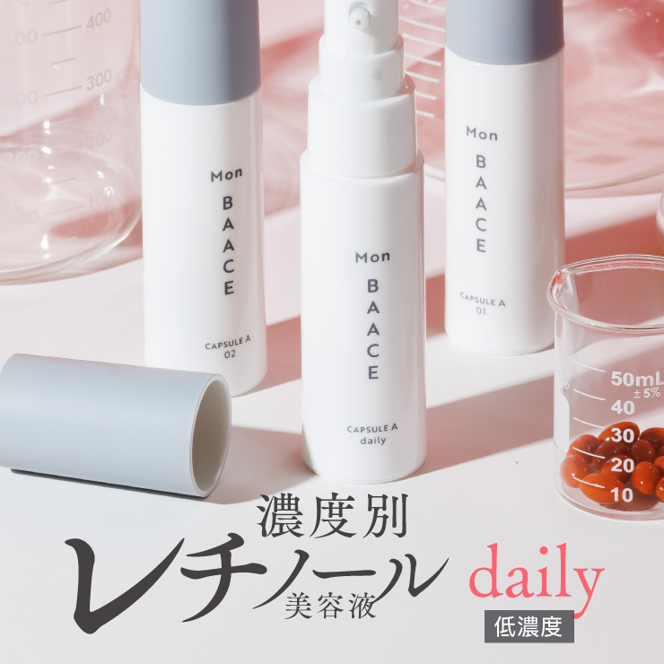 アザジージー15 30mL アゼライン酸誘導体溶液 グリシルグリシン