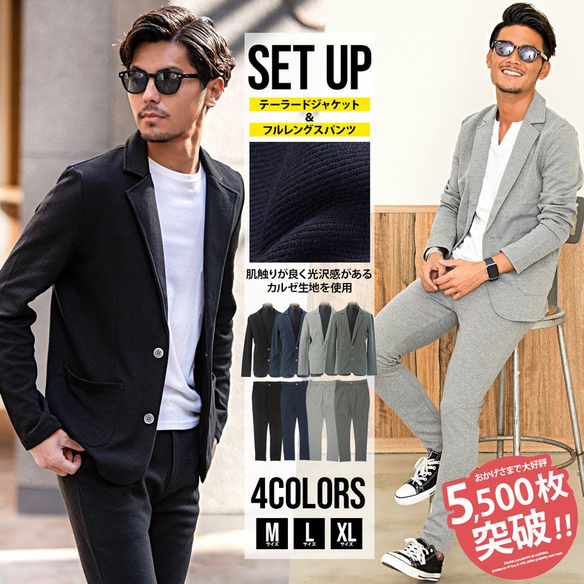 セットアップ メンズ VICCI(ビッチ)カルゼテーラードジャケット