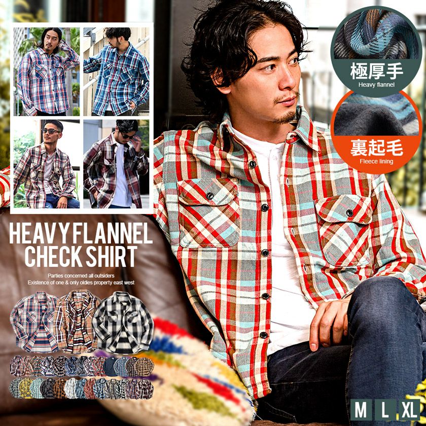 シャツ メンズ ALCARZA(アルカルザ)ヘビーフランネル長袖チェック