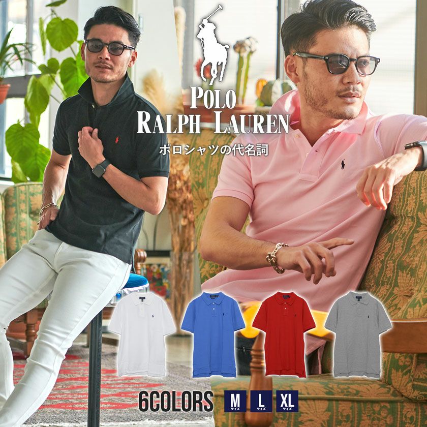 POLO RALPH LAUREN(ポロラルフローレン)ベーシックワンポイント刺繍