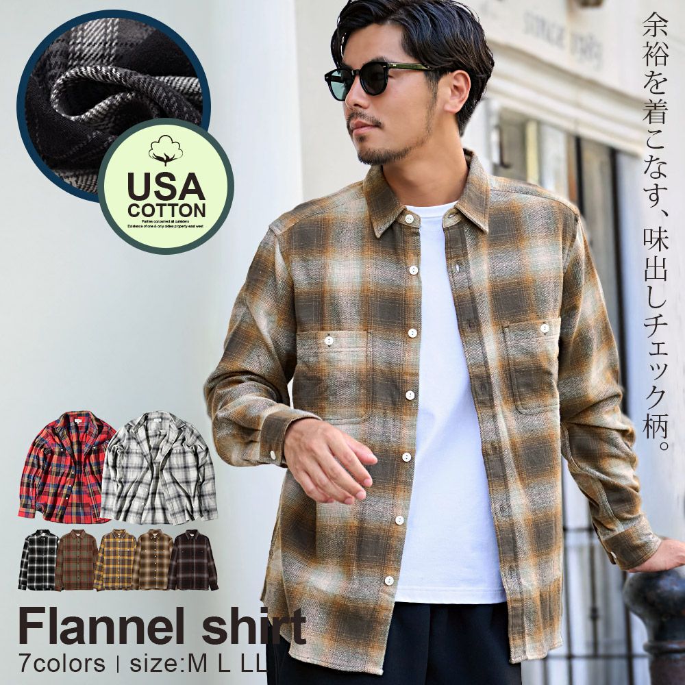NATURAL STORY(ナチュラルストーリー)USAコットン長袖チェックシャツ/全7色