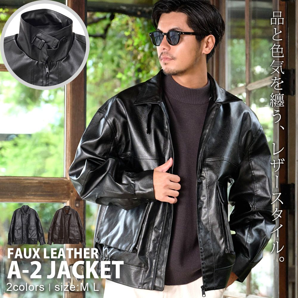 ライダースジャケット特集 | メンズファッション通販サイト《公式