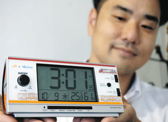 RAIDEN JR東海 目覚まし時計 鉄道音 TC203E 東海旅客鉄道 JR東海との