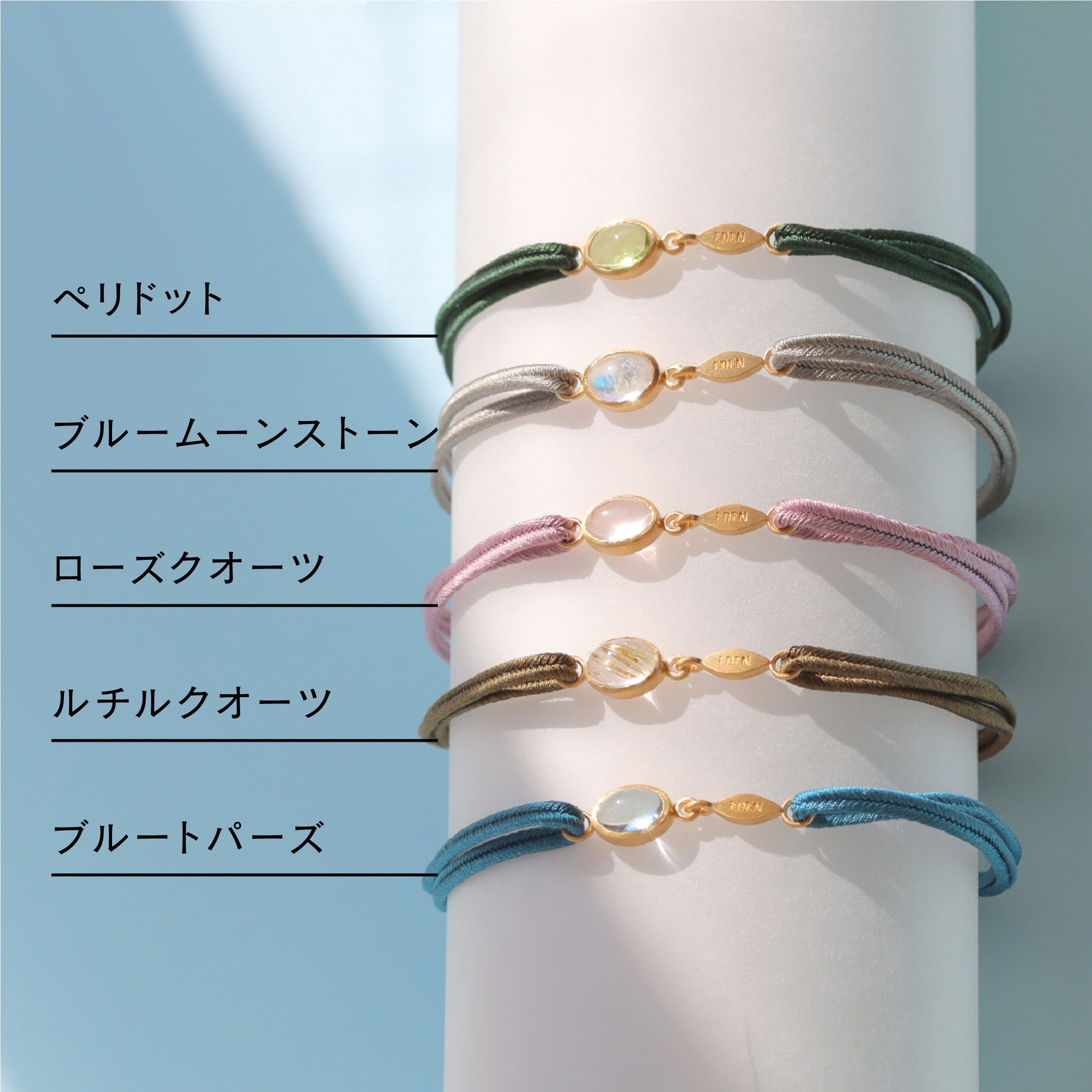 即日発送】5カラーストーン シルバー(K24コーティング)ブレスレット