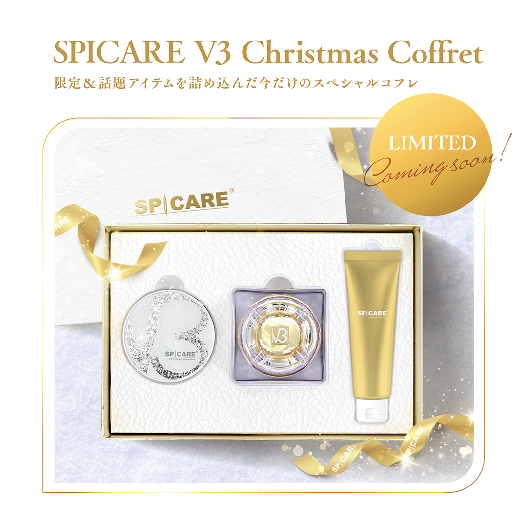 SPICAREより待望のクリスマスコフレが登場！ - BJC