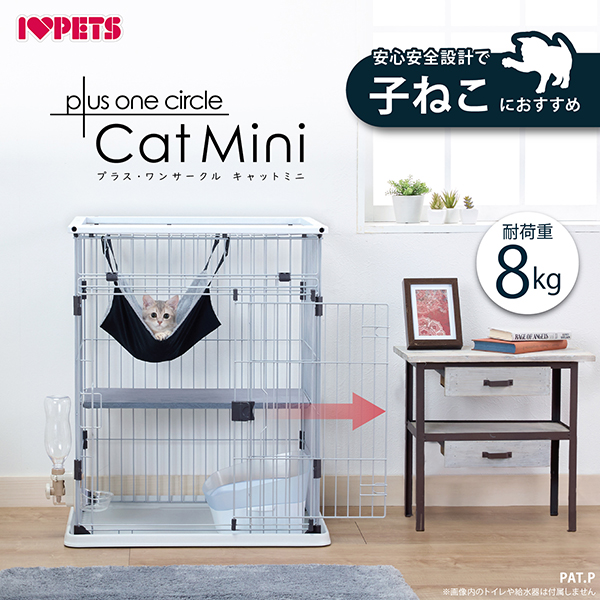 ボンビアルコン オンラインショップ / サークル・ケージ