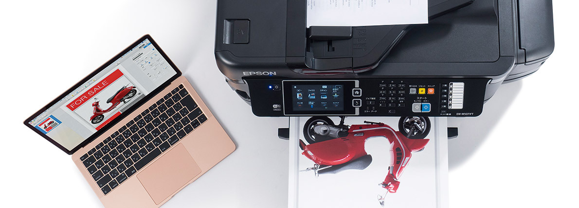 E-りんご：エプソン エコタンク搭載プリンタ「EW-M5071FT」 | Mac Fan