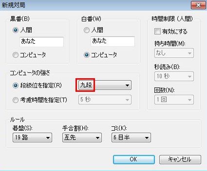 天頂の囲碁7 Zen』特設ページ | マイナビブックス