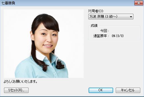天頂の囲碁7 Zen』特設ページ | マイナビブックス