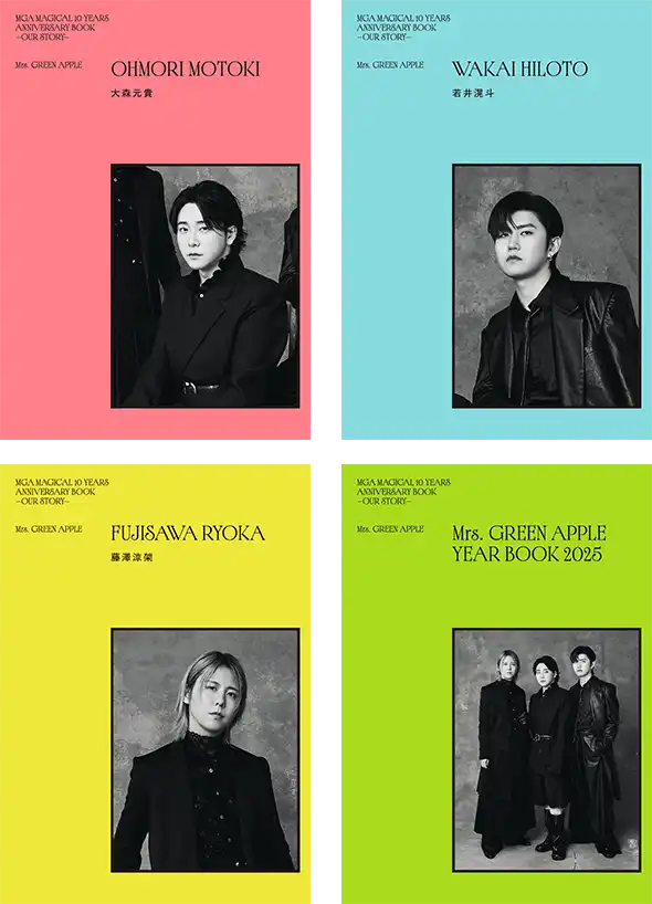 MGA MAGICAL 10 YEARS ANNIVERSARY BOOK -OUR STORY-｜BOOKぴあ - ぴあ