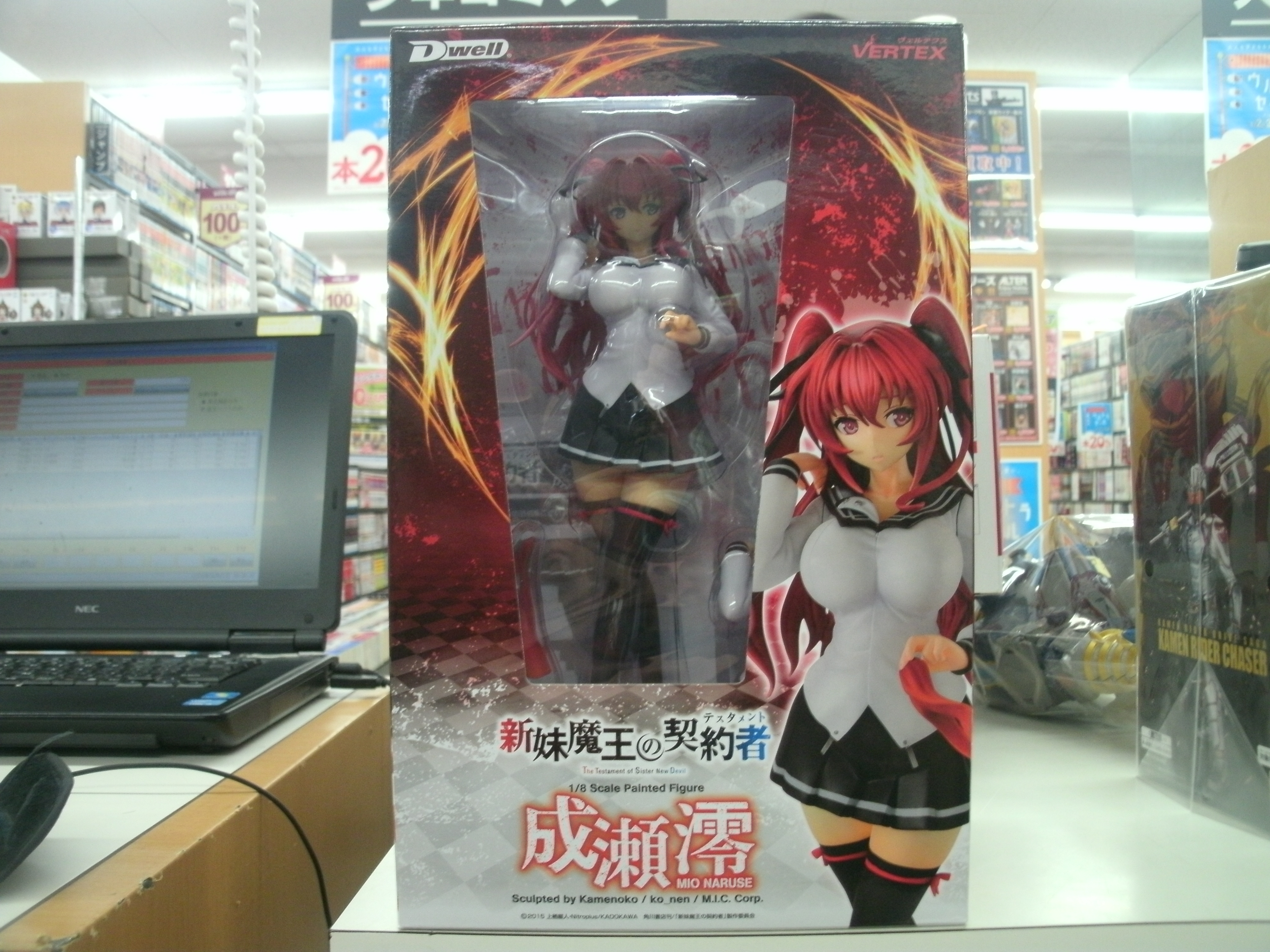 最新買取実績 新妹魔王の契約者 成瀬澪 VERTEX 南区 野多目 | 福岡で