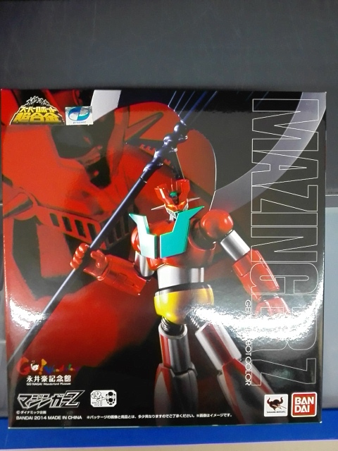最新買取実績 スーパーロボット超合金 マジンガーZ(ゲッターロボカラー