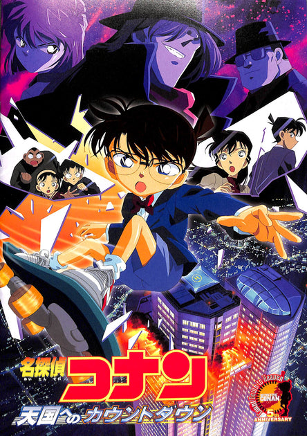 20250105025143_008_1200x630.