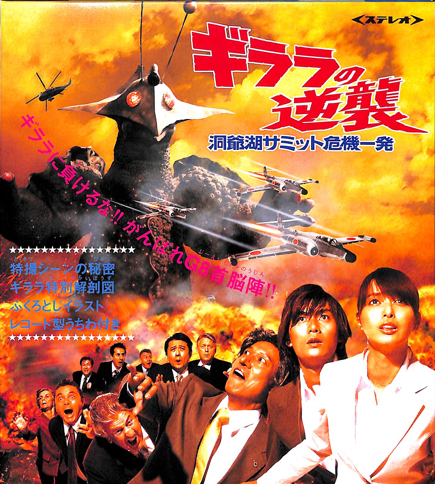 洋画映画ポスター＆パンフレット2冊 洋画映画ポスター＆パンフレット2