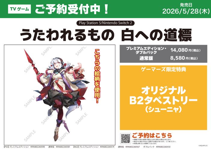 魔王討伐したあと、目立ちたくないのでギルドマスターになった(11