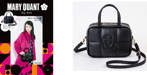 マリー・クワント展」開催記念のバッグ2種。どっちも捨てがたい