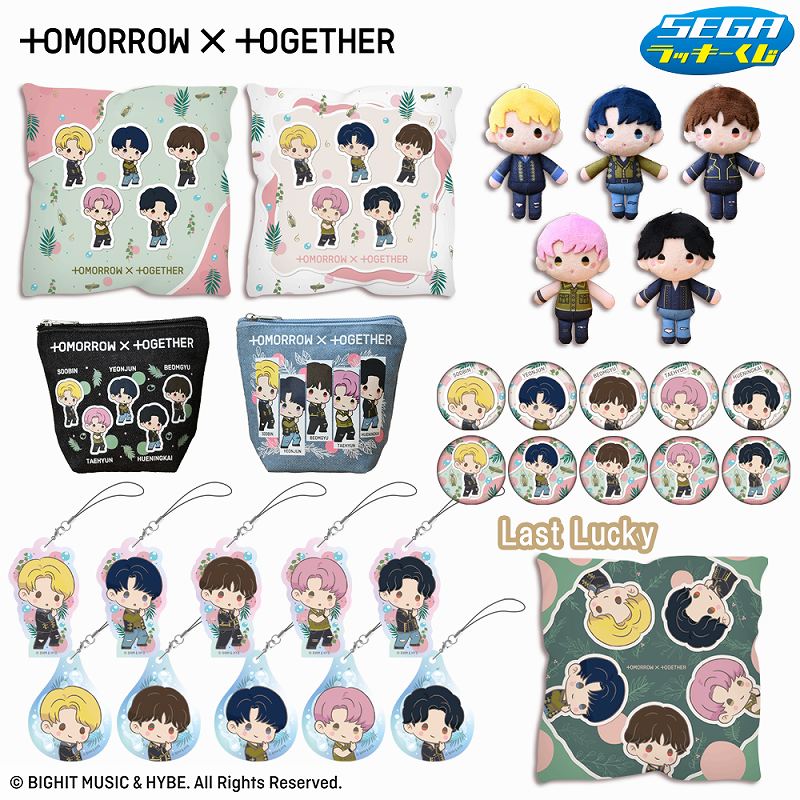 TXTのぽわぽわした表情に癒やされる♪ セガ ラッキーくじは本日から