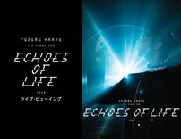 羽生結弦「Echoes of Life」フィナーレのライブビューイングが決定
