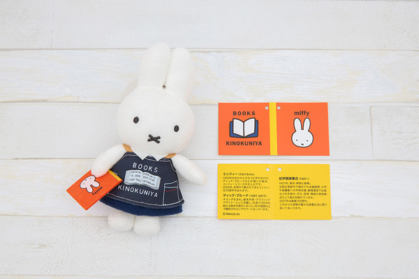 miffy & books Original Merchandise - 紀伊國屋書店（台灣）網路店