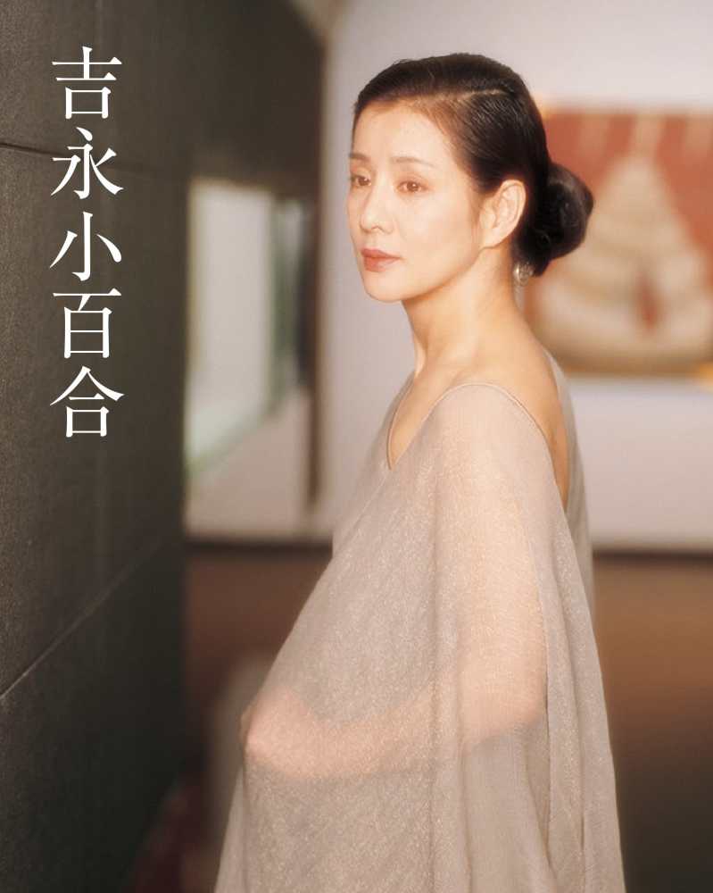 11/12まで予約受付中【紀伊國屋書店限定ポストカード付き】『吉永