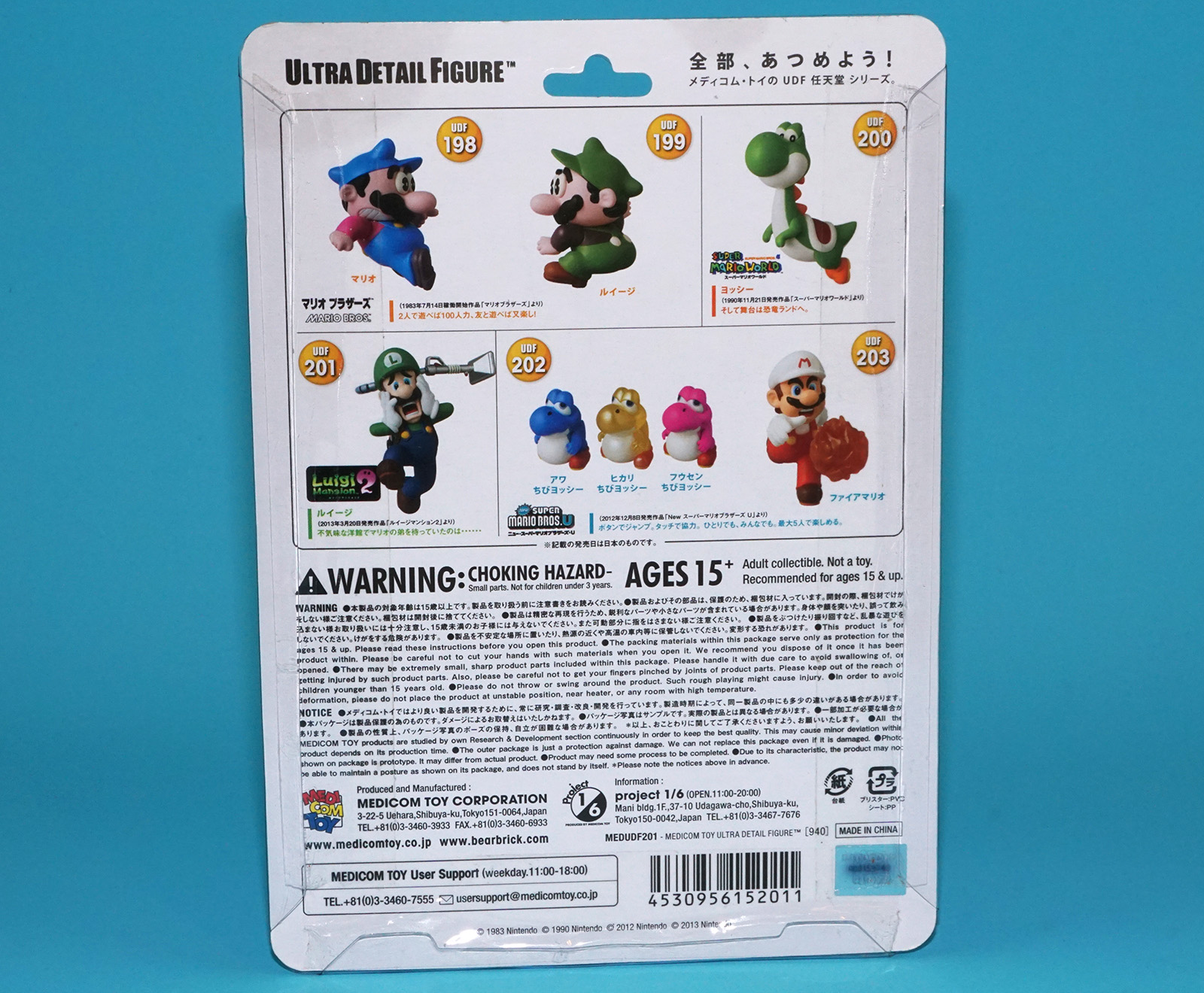 LUIGI'S MANSION 2 UDF 201 ULTRA DETAIL FIGURE MOC MOSC 2013