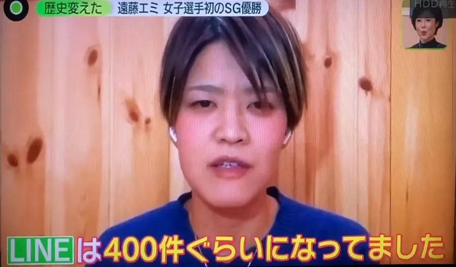 日テレ系news zeroで特集！】遠藤エミ【女子ボートレーサー初SG制覇