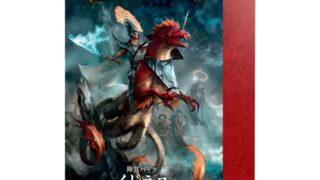 イドネス・ディープキン】陣営パック(日本語版) | ウォーハンマー通販