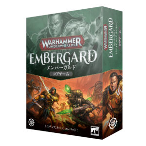 UW-CoreGameEmbergard-JPN-01-