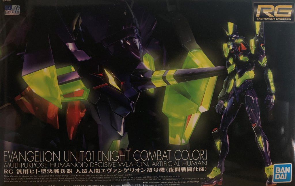 RGエヴァ初号機 レビュー | アルコンのゆったりプラモ