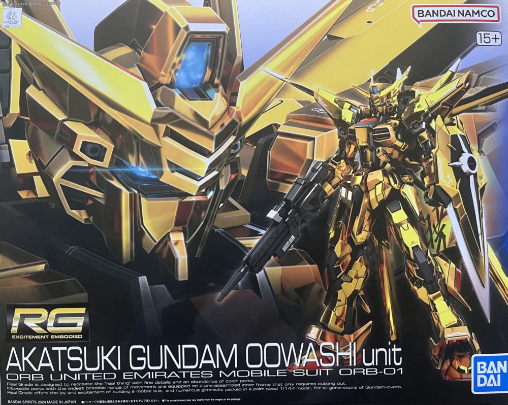 RG アカツキガンダム レビュー | アルコンのゆったりプラモ