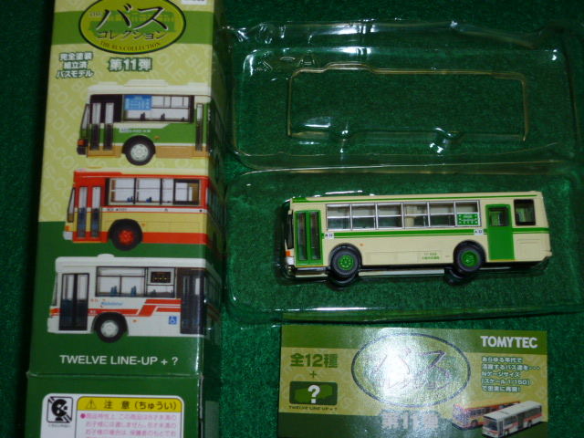 Nゲージ(1/150) ザ・バスコレクション 11弾 いすゞキュービックバスK尺