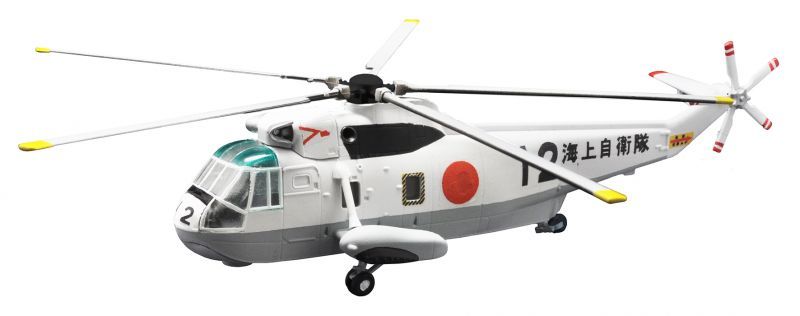 エフトイズ 1/144戦闘機 ヘリボーンコレクション08 2A HSS-2B 海上