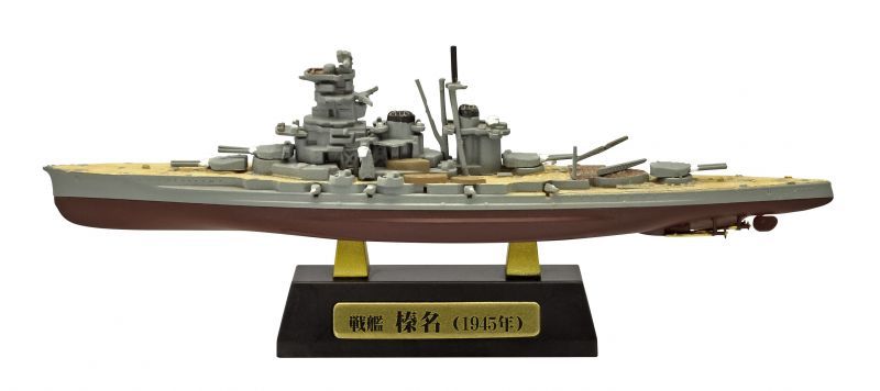 M50全8種 艦船キットコレクション FINAL ファイナル