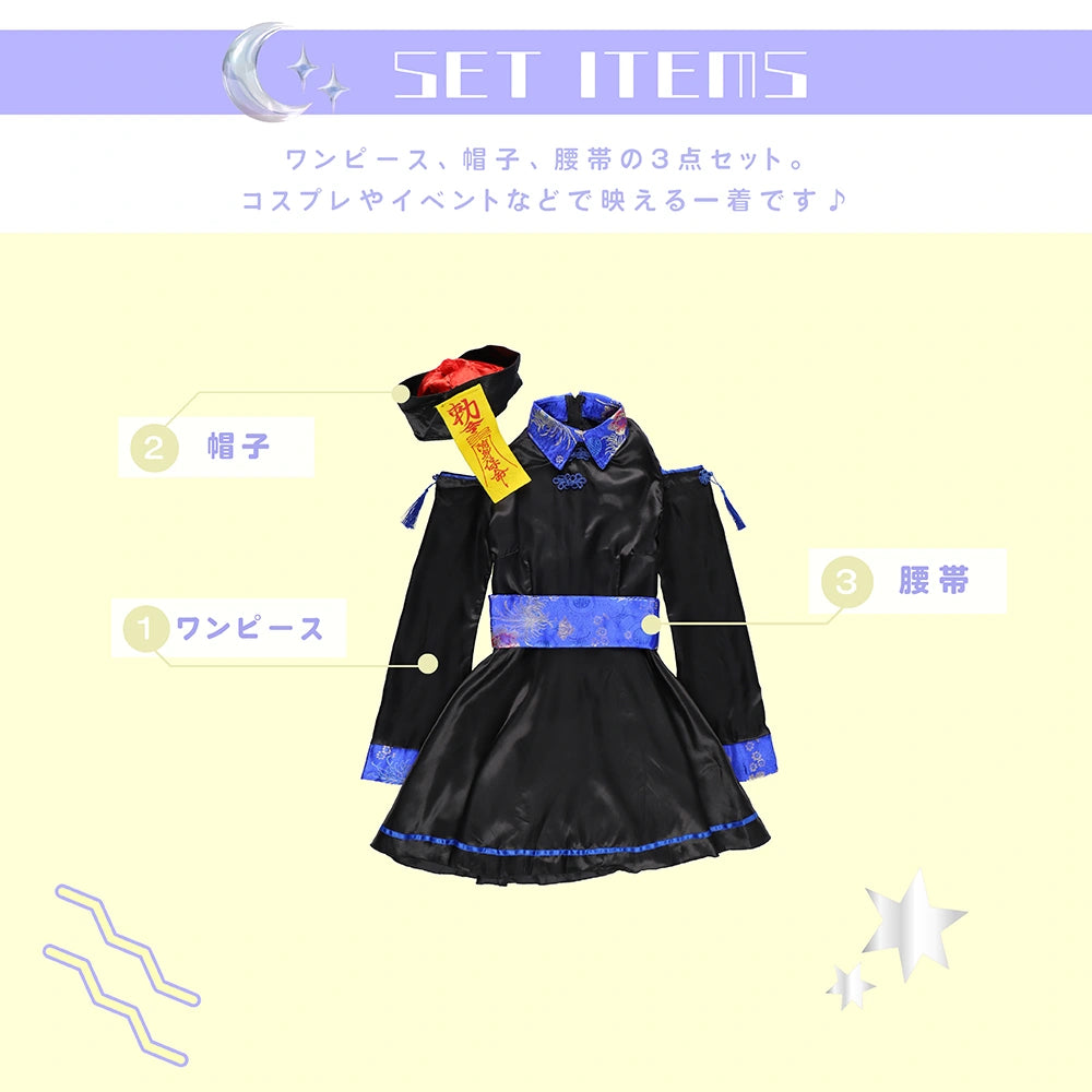 ハイウエストの肩あきキョンシー | BODYLINE & LunaBelle