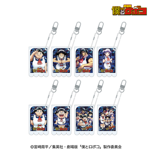 劇場版『僕とロボコ』公式サイト