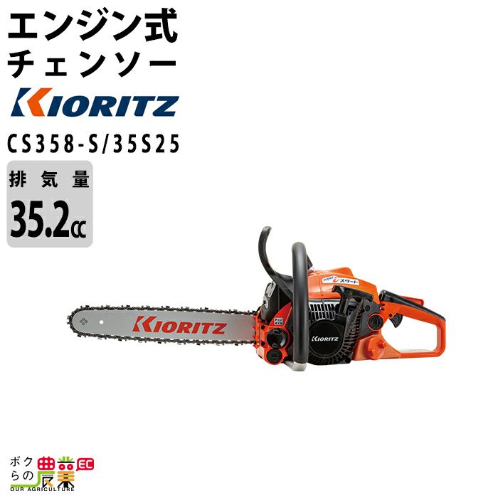 マキタ 充電式 生垣バリカン 10.8V MUH353DSH スライド式 350mm トリマ