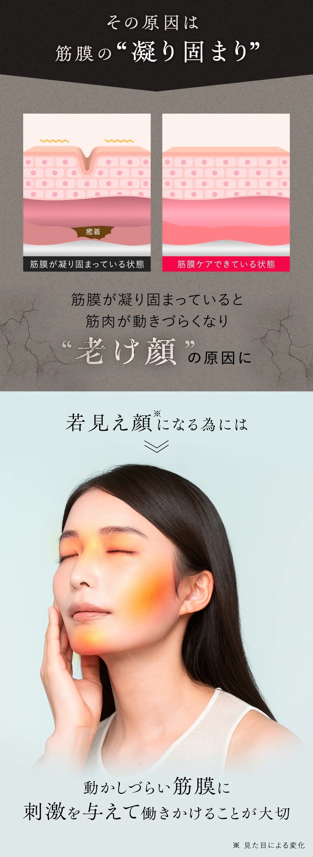 Lift shot（リフトショット）公式 │ ペン型筋膜ケア美顔器 │ 1分で