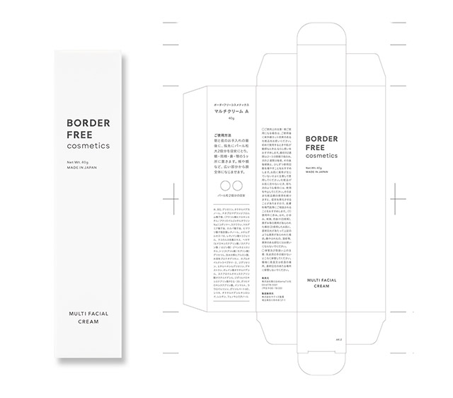 公式】BORDER FREE cosmetics｜マルチフェイシャルクリーム