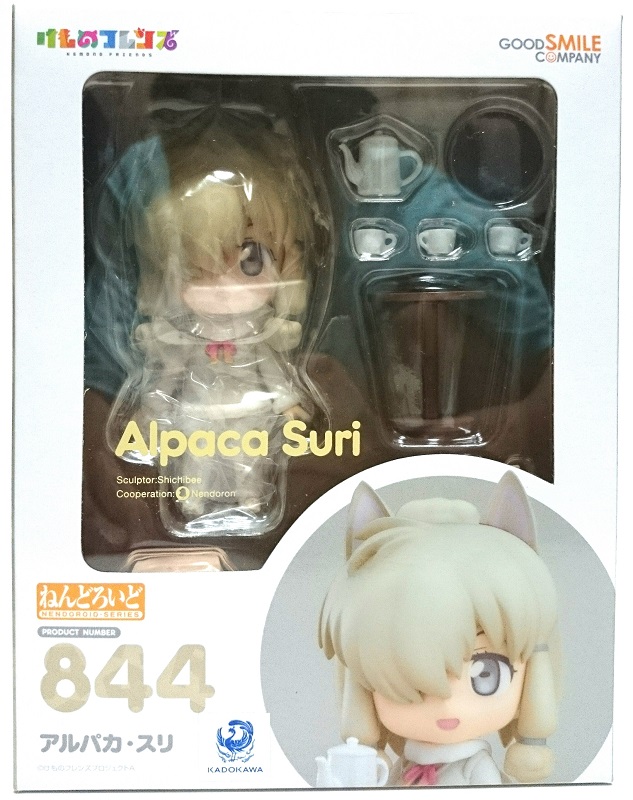 グッドスマイルカンパニー ねんどろいど アルパカ・スリ レビュー