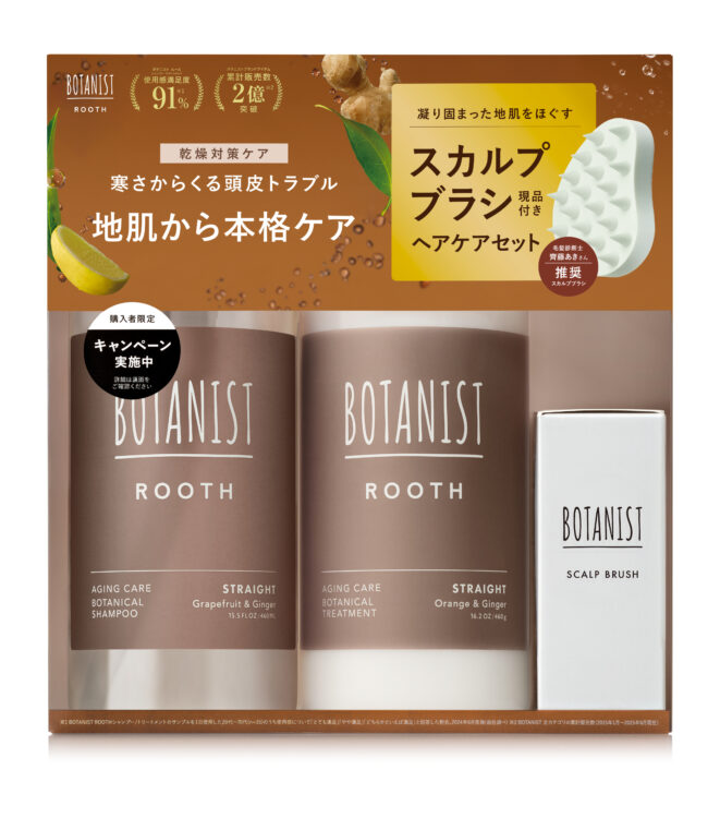 ROOTH(ルース)エイジングケア シャンプー/トリートメント | 【公式