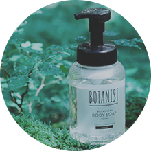 BOTANIST｜ボタニカルボディーソープフォーム（泡ボディーソープ