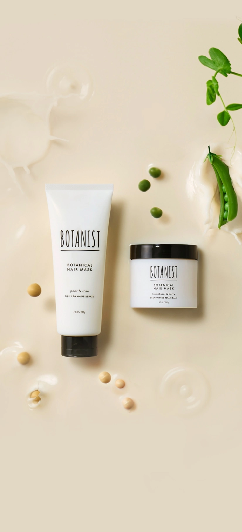 BOTANIST | ヘアマスク