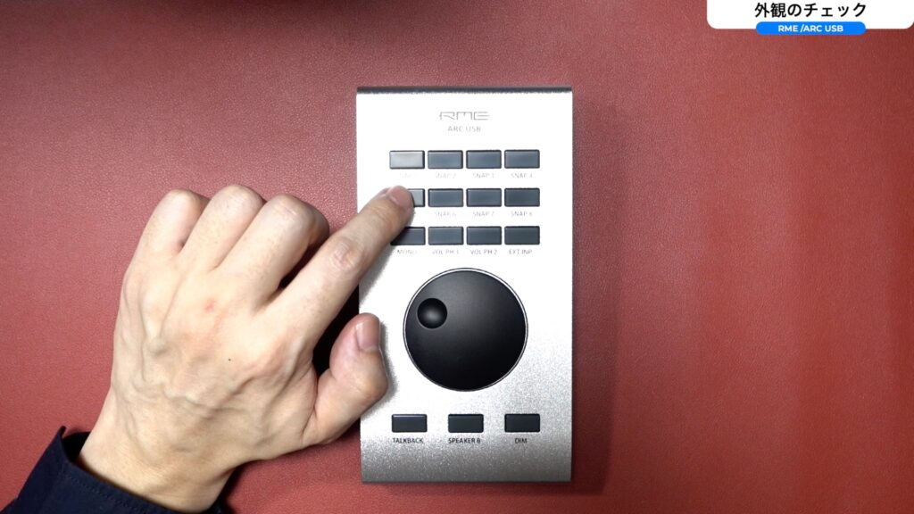 RME 「ARC USB」の開封レビューと購入した理由とやらかした事故の話
