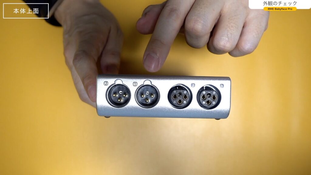 RME Babyface Pro」のレビューと本体ボタンの使い方。オススメの設定