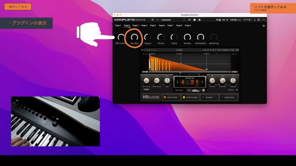 NIのMIDIキーボード「KOMPLETE KONTROL A49」開封レビュー編(#1)と