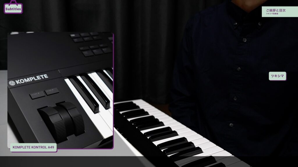 NIのMIDIキーボード「KOMPLETE KONTROL A49」使用レビュー編(#2)。良い