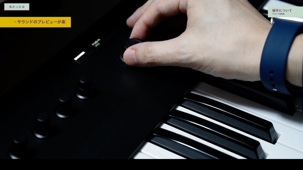 NIのMIDIキーボード「KOMPLETE KONTROL A49」使用レビュー編(#2)。良い