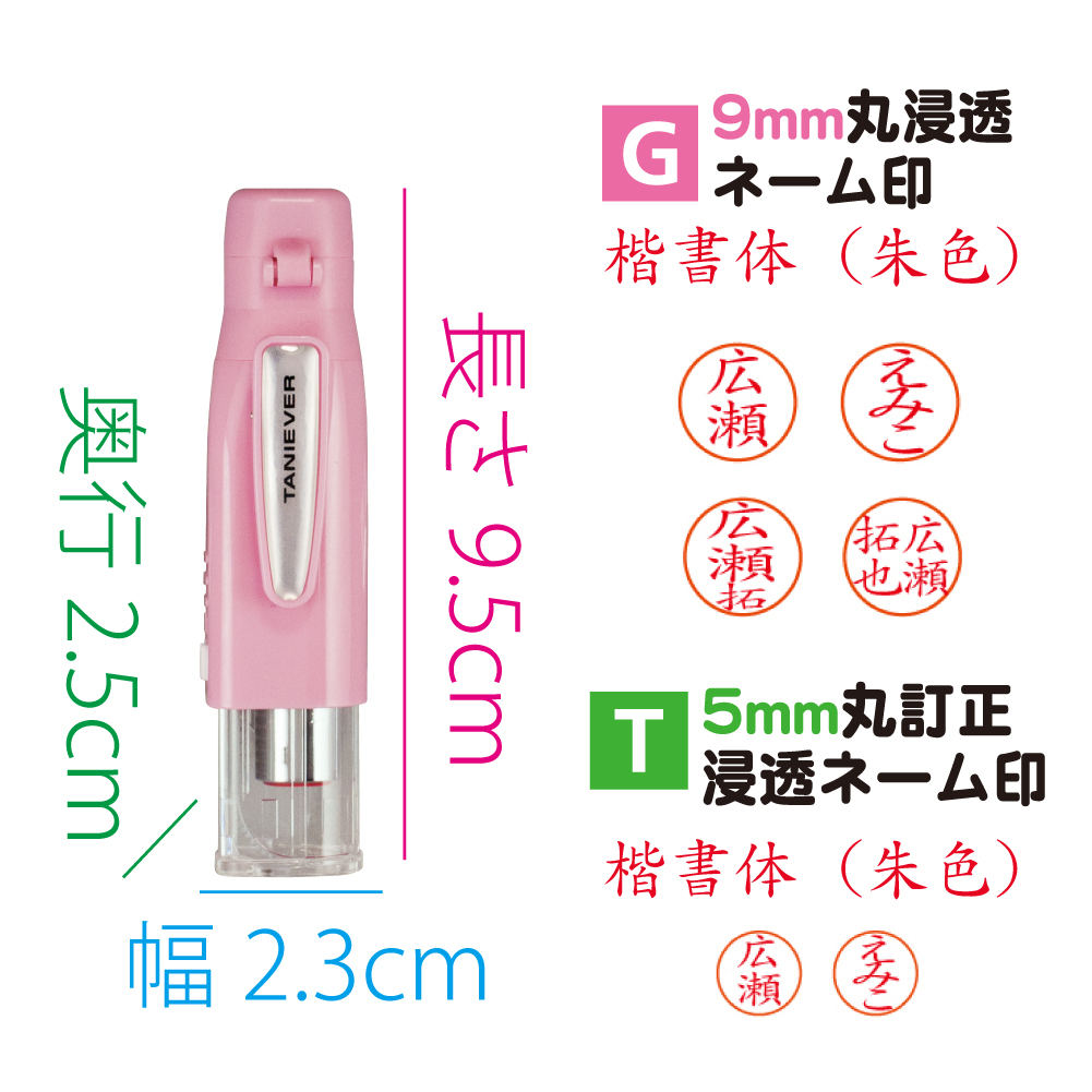 スヌーピー ツインGTキャップレス